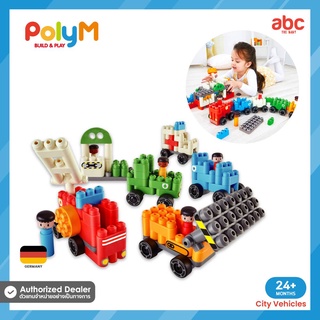 Poly M ของเล่นตัวต่อ ชุดต่อรถ 5 แบบ City Vehicles (130 pcs.) สำหรับเด็ก 24 เดือนขึ้นไป