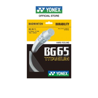 สินค้า Yonex BG65Ti เอ็นแบดมินตัน เส้นใยถักพิเศษขนาด 0.70 มม. ผลิตที่ประเทศญี่ป่น เส้นใยถักเคลือบด้วยสาร Titanium Hydride
