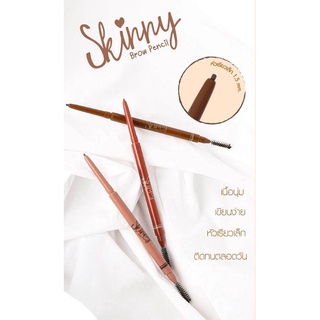 สินค้า Mei Linda Skinny Brow Pencil เมลินดา สกินนี่ บราว เพนซิล ดินสอเขียนคิ้ว MC3087