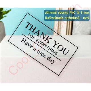 ภาพหน้าปกสินค้าสติกเกอร์ ขอบคุณ Thank you PVC ใส ที่เกี่ยวข้อง