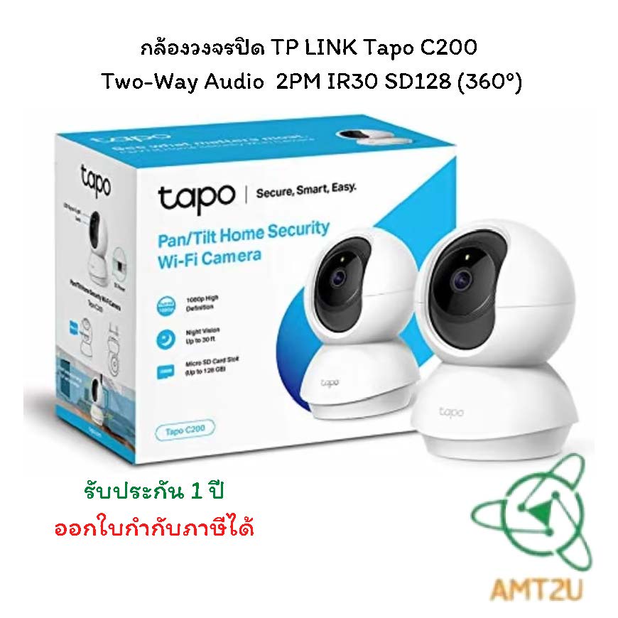 tp-link-tapo-c200-two-way-audio-2pm-ir30-sd128