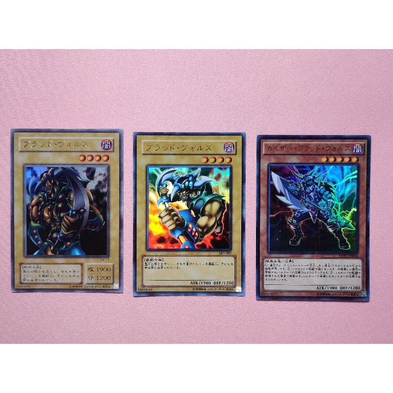Yu-Gi-Oh! Vorse Raider Card - DPKB-EN008, Duelist Pack: Kaiba, Unlimited Edition, Rare - View #7