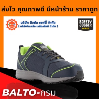 ภาพหน้าปกสินค้าSafety Jogger รุ่น Balto (สีกรม) รองเท้าเซฟตี้หุ้มส้น ที่เกี่ยวข้อง