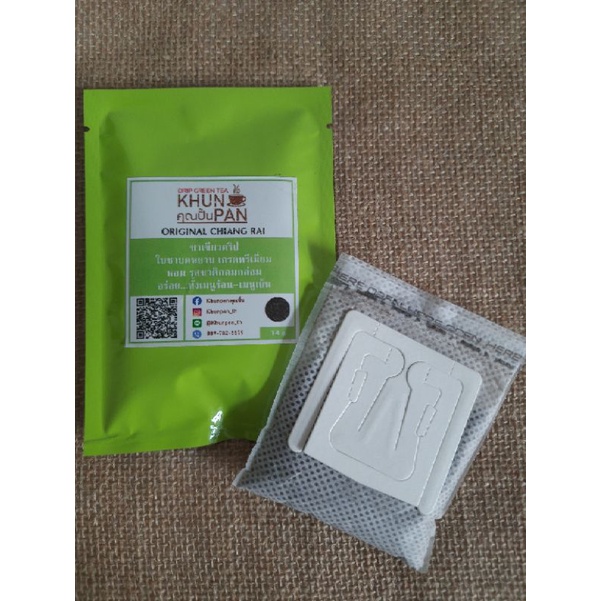 ชาเขียวดริป Drip Green Tea Shopee Thailand