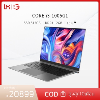 โน้ตบุ๊คใหม่ครบชุด ASUS & G โน๊ตบุ๊คสำนักงาน Notebook CORE10 dual-core รุ่น I3 1005G1 โน้ตบุ๊ค 12G + 256G/512G SSD 15.6