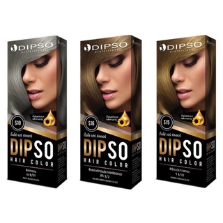 ครีมเปลี่ยน สีผม ดิ๊พโซ่ Dipso Hair Color Cream ปราศจากแอมโมเนีย กลิ่นไม่ฉุน (ตัดปีก) สีย้อมผม ชัด ติดทน ปิดผมขาว สีสวย