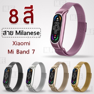 MLIFE - สายนาฬิกา Xiaomi Mi Band 7 สาย นาฬิกา สายเหล็ก สแตนเลส แม่เหล็ก - Milanese Loop Stainless Steel Band Mi Band 7