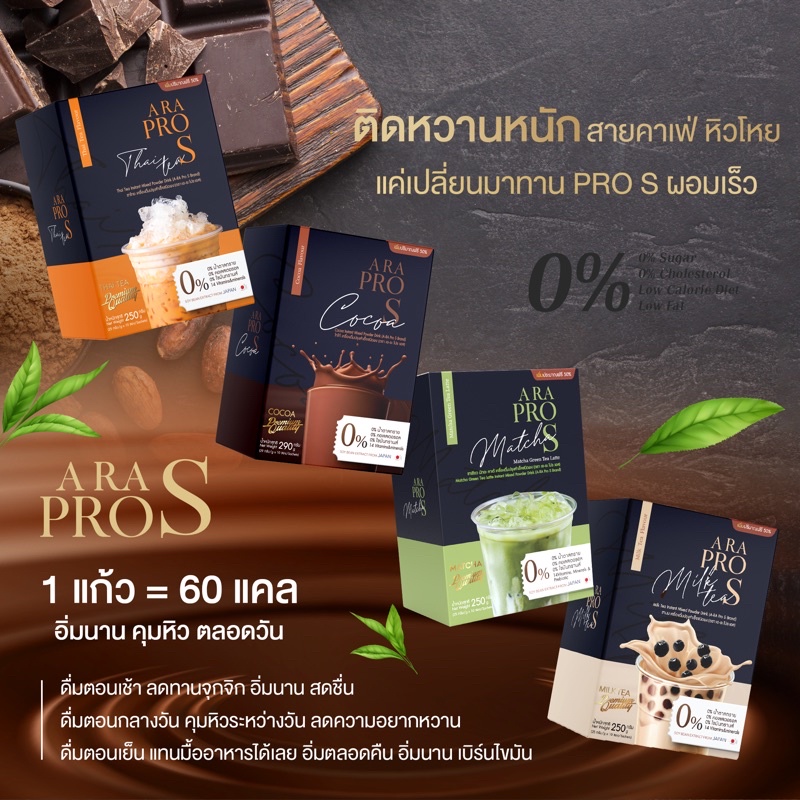 ส่งฟรี-มีของแถม-a-ra-ลดน้ำหนัก-ลดสัดส่วน-ไม่โยโย่-ไม่กดประสาม-แม่ให้นมทานได้-มีโรคประจำตัวทานได้-ปลอดภัย-100