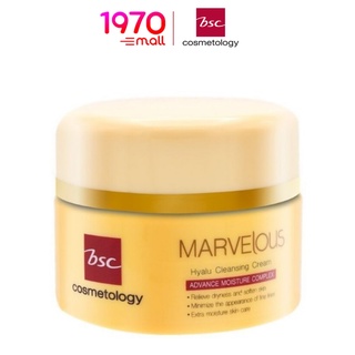 BSC MARVELOUS HYALU CLEANSING CREAM 100g. ครีมเช็ดเครื่องสำอาง ไม่ทำให้ผิวแห้งตึง พร้อมบำรุงผิวให้นุ่มละมุน