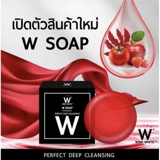 สบู่wink white w soap