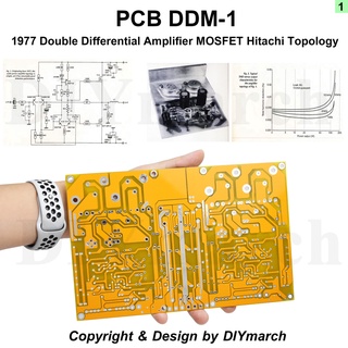 (1)DIYmarch PCB DDM-1 แผ่นปริ้น แอมป์มอสเฟต 1977 ปรับปรุ่ง Hitachi Topology ที่กำลังนิยม DIY