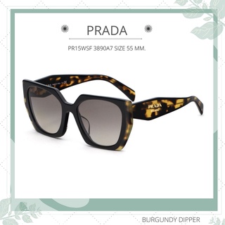 แว่นกันแดด Prada : PR15WSF 3890A7 SIZE 55 MM.