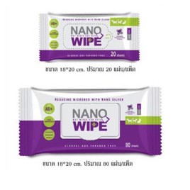 nano-wipe-ผ้าเปียกเช็ดทำความสะอาด