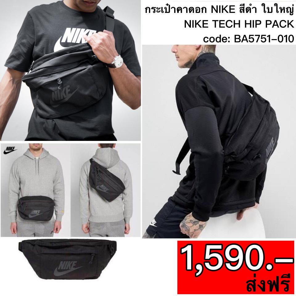 ba5751 nike