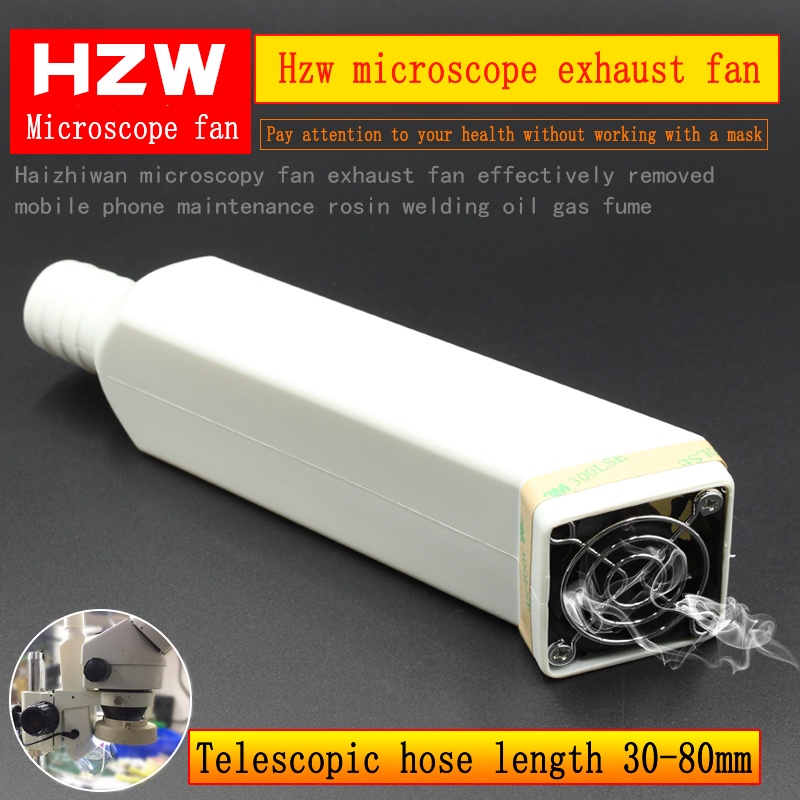 Microscope exhaust fan Exhaust fan Effectively take away mobile phone