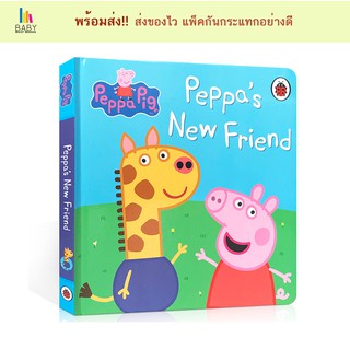 Peppas New Friend หนังสือเด็กภาษาอังกฤษ หนังสือภาษาอังกฤษสำหรับเด็ก หนังสือเสริมพัฒนาการ นิทานภาษาอังกฤษ