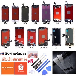 หน้าจอใช้สำหรับ i5 5s SE i6 6plus 6s 6splus i7 7plus i8 8plus พร้อมทัชสกรีน หน้าจอใช้สำหรับ จอเสีย จอแตก