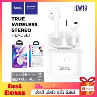 HOCO EW19 หูฟัง หูฟังบลูทูธ หูฟังไร้สาย True wireless Bluetooth 5.3 หูฟัง​บลูทูธ​ไร้สาย