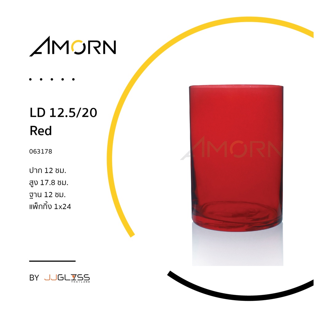 amorn-ld-12-5-20-แจกันแก้ว-ทรงกระบอก-แฮนด์เมด