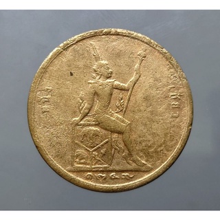 เหรียญเซี่ยว แท้ 💯% (หนึ่งเซี่ยว)​ จ.ศ.1249 เงินโบราณ สมัย ร.5 ทองแดง พระบรมรูป-พระสยามเทวาธิราช รัชกาลที่ 5 #1เซี่ยว