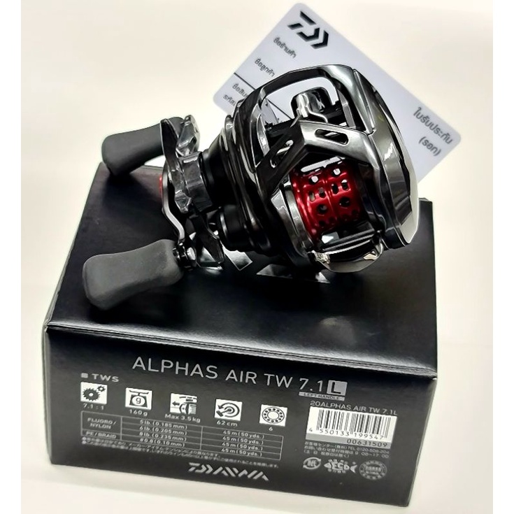 DAIWA 20ALPHAS AIR TW 7.1R 2024 Summer Sale 50% Off DAIWA
