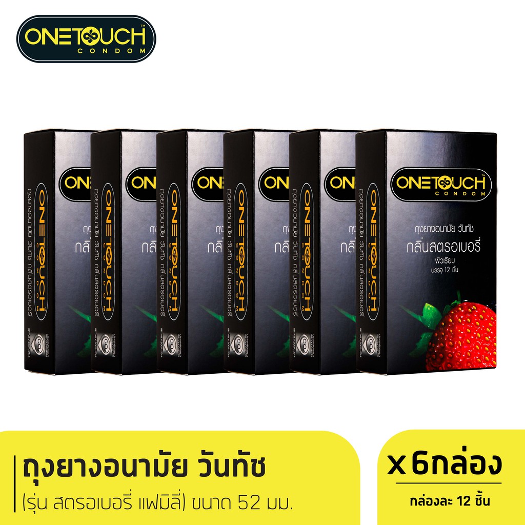 ภาพหน้าปกสินค้าOnetouch ถุงยางอนามัย ขนาด 52 mm. รุ่น สตรอเบอร์รี่ Family Pack 12 ชิ้น x 6 กล่อง จากร้าน onetouch_thailand บน Shopee