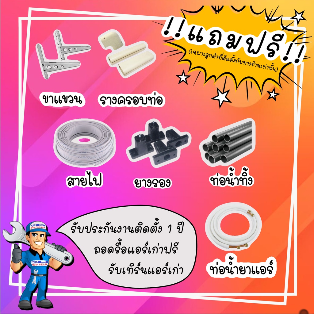 ส่งฟรี-แอร์แขวนไดกิ้น-daikin-inverter-รุ่น-fhfc-รีโมทไร้สาย-แอร์แขวนใต้ฝ้า-ระบบอินเวอร์เตอร์-เหมาะกับร้านค้า-สำนักงาน