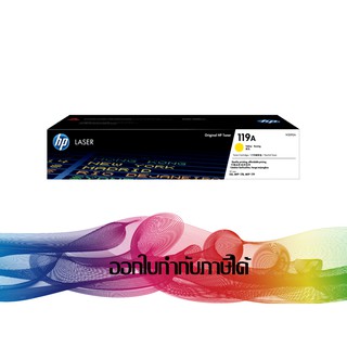 HP 119A Y (W2092A) Yellow TONER HP ORIGINAL