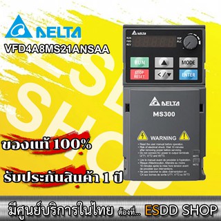 VFD4A8MS21ANSAA อินเวอร์เตอร์  Input Voltage 230V 1-Phase,Output Current 4.8A,Frequency 0 ~ 599Hz