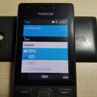 Nokia 216 RM1187 สีดำ งานสะสม อะไหล่