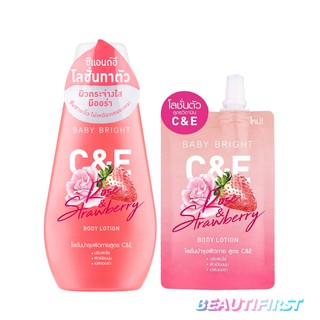 โลชั่น Baby Bright C&E Rose & Strawberry Body Lotion (35ml/150ml)