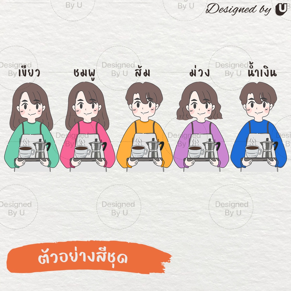 สติกเกอร์ฉลากสินค้า-สติกเกอร์ชื่อร้าน-สติกเกอร์ติดเครื่องดื่ม-ติดกาแฟ-สติกเกอร์ชา-s7