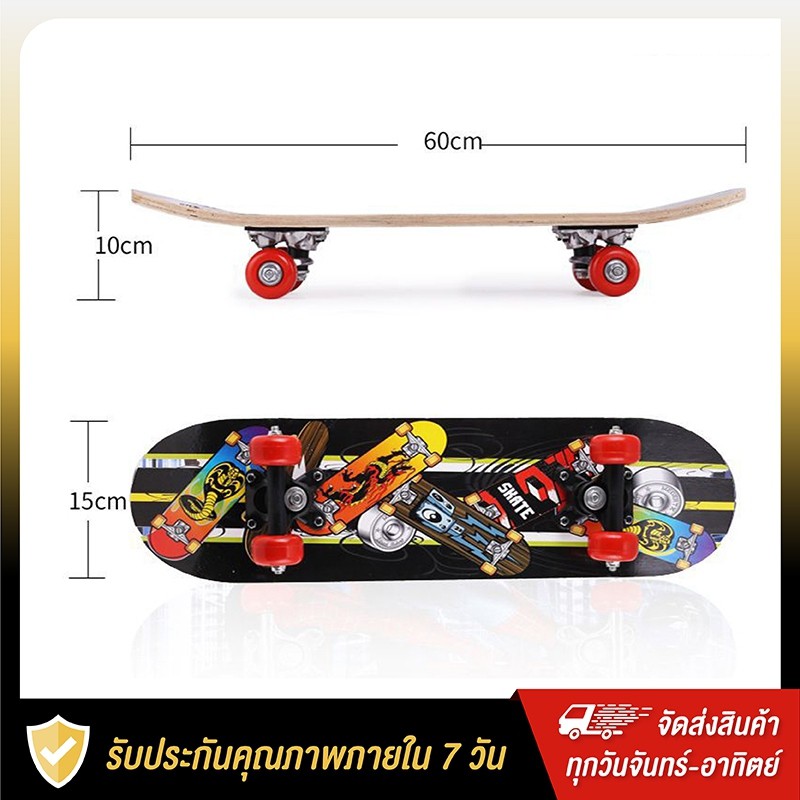 สเกดบอร์ดเด็ก-สเก๊ตบอร์ดเด็ก-สเก็ตบอร์ดสำหรับเด็ก-60cm-skateboard-แฟชั่นสเก็ตบอร์ด-สเก็ตบอร์ด-4-ล้อ-สำหรับผู้เริ่มเล่น