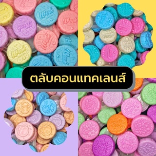 (แพ๊ค 10 ชิ้น / 25 ชิ้น) ตลับคอนแทคเลนส์ สีลูกกวาด แบบคละสี