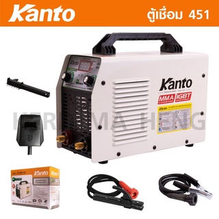 ตู้เชื่อมไฟฟ้า ตู้เชื่อมอินเวอร์เตอร์ KANTO IGBT-450 AMP แถมอุปกรณ์ตามรูป ของแท้ 100% ประกัน 1 ปี