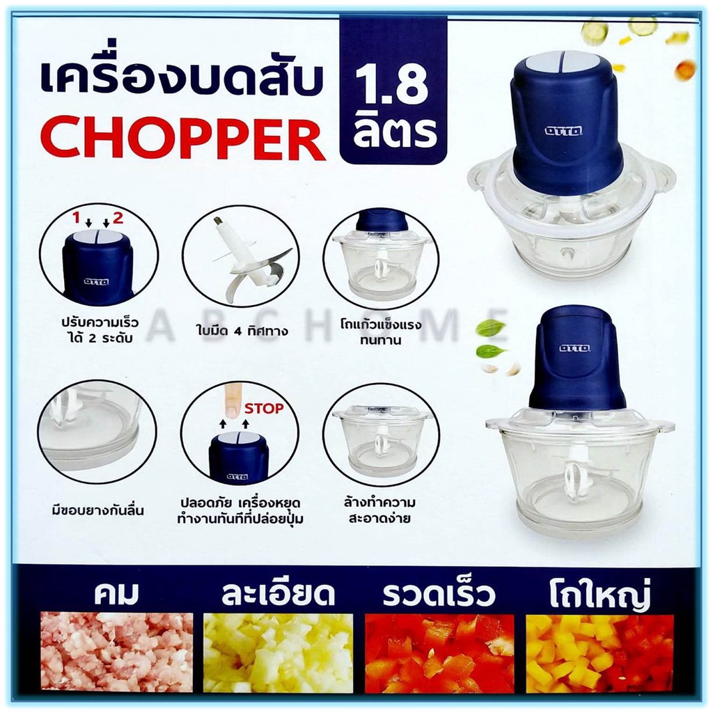 ภาพหน้าปกสินค้าเครื่องบดสับไฟฟ้า OTTO รุ่น CP-390B / 390C / 392 1.8 ลิตร 4 ใบมีด จากร้าน abc_at_home บน Shopee