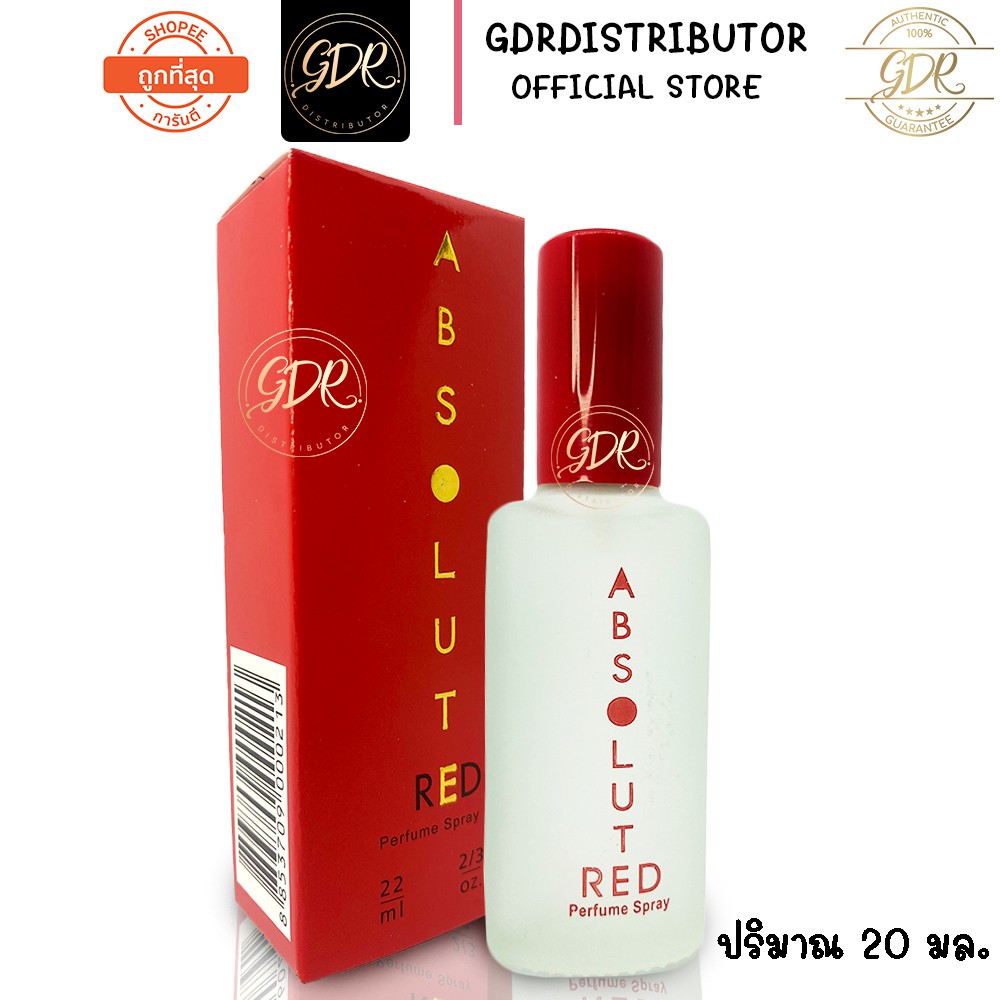 น้ำหอมสเปรย์-absolute-red-perfume-spray-น้ำหอม-absolute-red-perfume-spray-22-ml-bonsoir-น้ำหอม-absolute-red-perfume