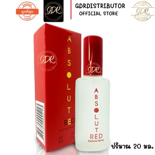 น้ำหอมสเปรย์ Absolute Red Perfume Spray น้ำหอม Absolute Red Perfume Spray 22 ml. Bonsoir น้ำหอม Absolute Red Perfume