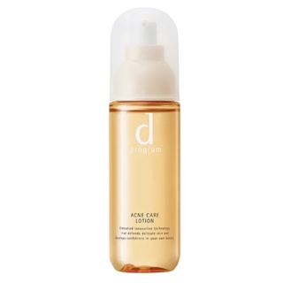 d program Acne Care Lotion MB 125 mL โลชั่นฟื้นบำรุงผิวที่มีปัญหาสิวและความมัน