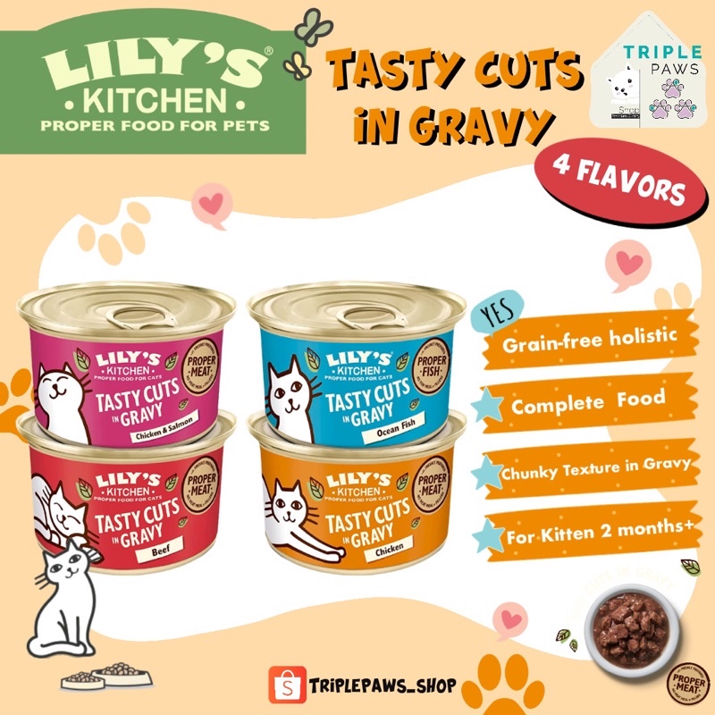 (พร้อมส่ง)Lily's Kitchen Tasty Cuts in Gravy อาหารเปียกเกรดโฮลิสติกจาก