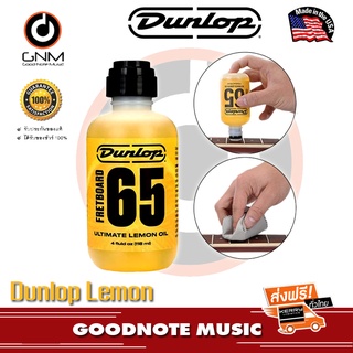 Dunlop Lemon Oil Fretboard 65 Ultimate (ที่ทำความสะอาดเฟร็ตกีตาร์, Fretboard Cleaner)