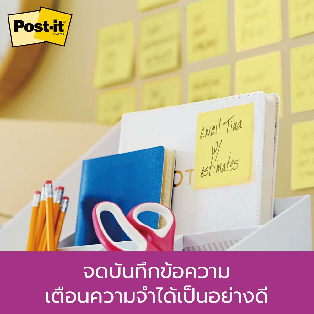 โพสต์-อิท-ซูเปอร์สติกกี้โน้ต-654-6sscy