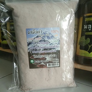 ภาพหน้าปกสินค้าBlack salt เกลือดำ กาลานามัค 1 กก (ร้านแก้วขวัญพุทธ) ที่เกี่ยวข้อง