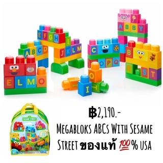 Megabloks ABCs With Sesame Street ของแท้ 💯% usa
