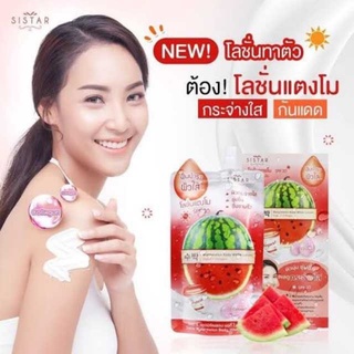 บำรุงผิวกาย ซิสต้าร์ วอเตอร์เมลอน บอดี้ ไวท์ โลชั่น 40 g.