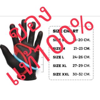 ราคาถุงมือกอล์ฟ Fit39 EX รุ่น Classic Glove ของเเท้100%