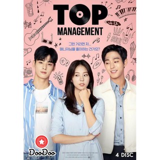 Top Management (Ep.1-16 จบ) [พากย์เกาหลี ซับไทย] DVD 4 แผ่น