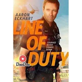 หนัง DVD Line of Duty 2019