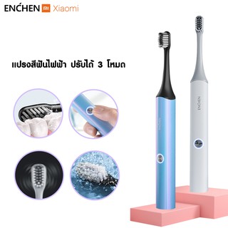Enchen แปรงสีฟันไฟฟ้า Electric Sonic Toothbrush Aurora T+ ปรับได้ 3 โหมด USB ชาร์จ IPX7 กันน้ำ