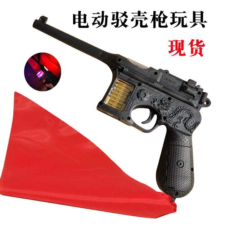 red-army-prop-ปืนแปดเส้นทางกองทัพ-stage-performance-prop-ปืน-cos-prop-mauser-shell-ปืนของเล่นเด็ก-holster